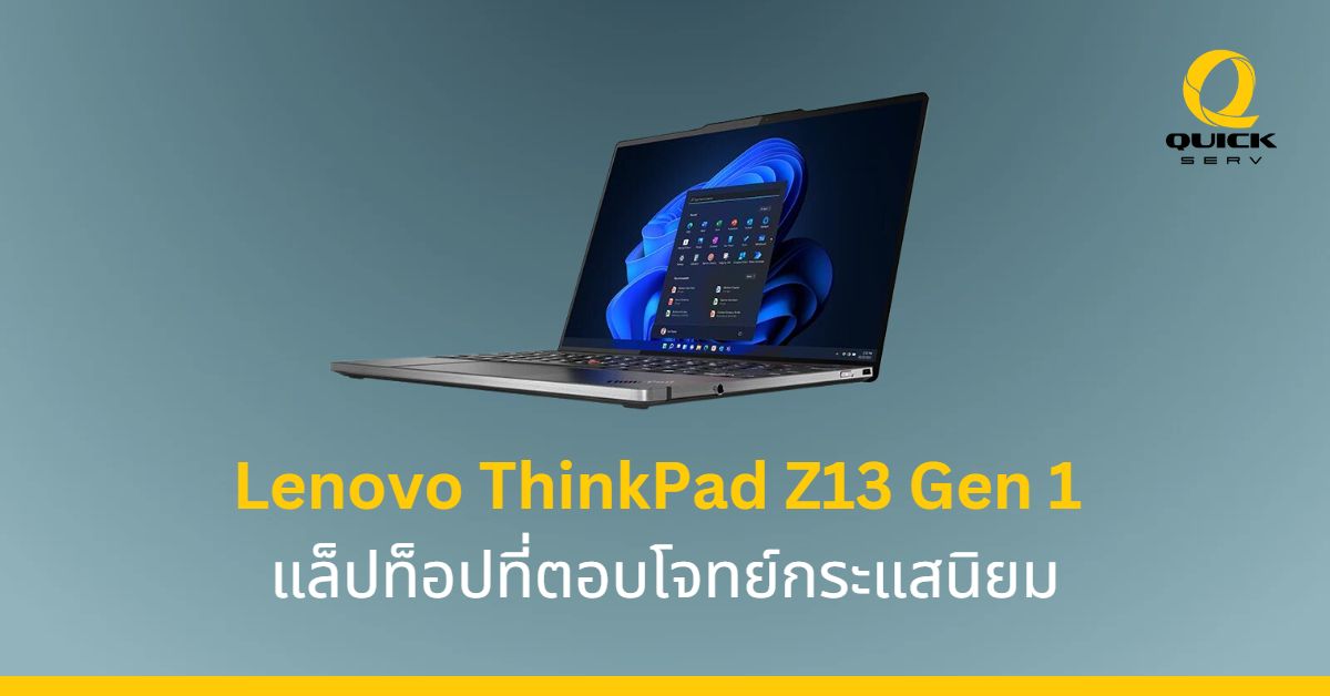 Lenovo ThinkPad Z13 Gen 1 Review